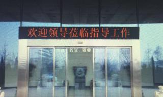 大连奥林匹克电子城